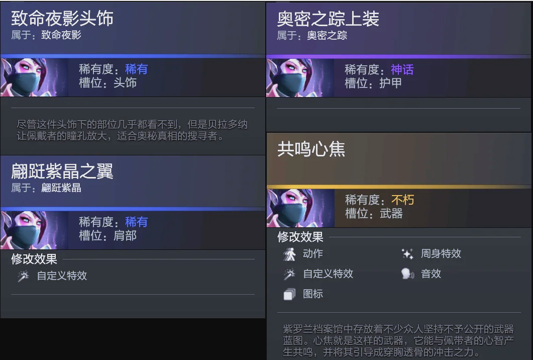 多暴露战术 多暴露战术