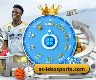 乐博体育 APP | LeBo Sports